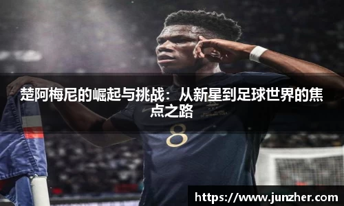 beats365官方网站