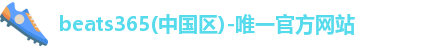 beats365